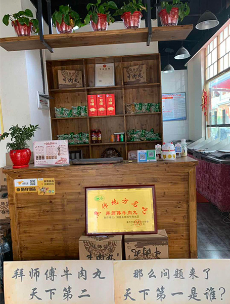 成功案例