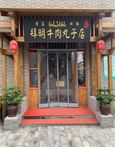 成功案例