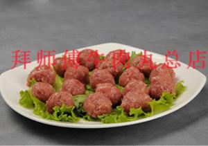 牛肉丸